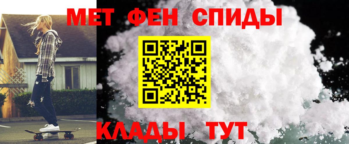 АМФЕТАМИН Розовый Киров