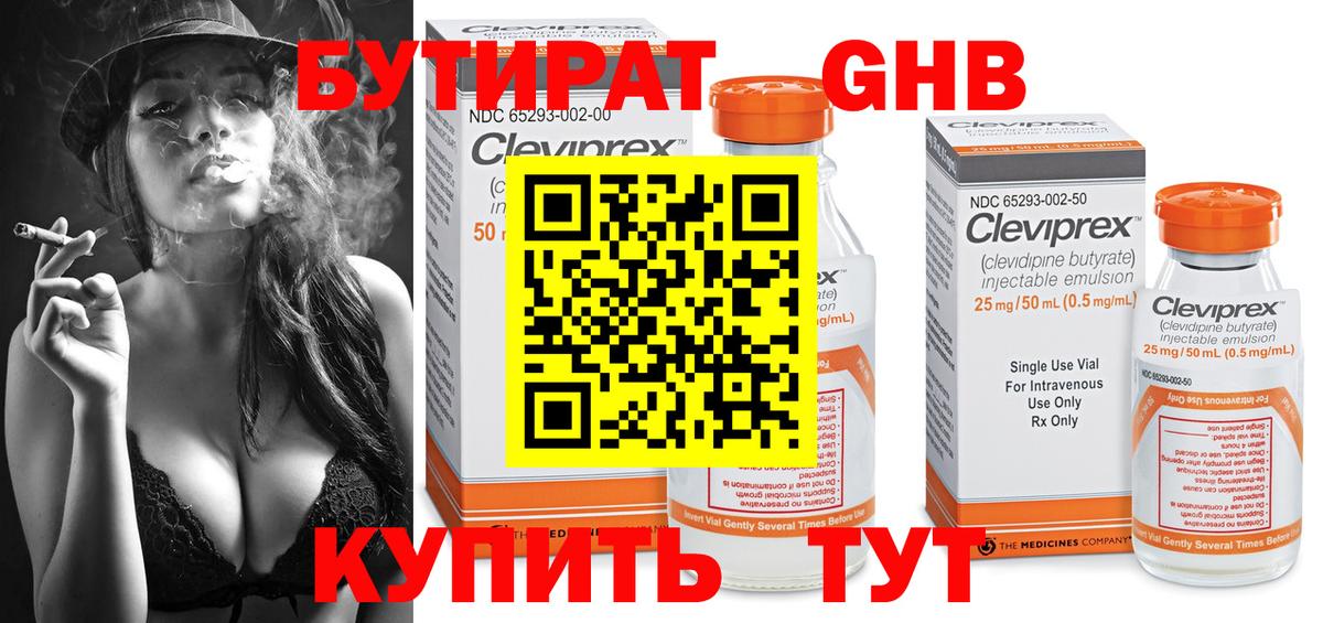 Марихуана  Вход с VPN  Метамфетамин  MDMA  ГАШИШ  A PVP СОЛЬ кристаллы  ГАШ  Киров  Мефедрон кристаллы  COCAIN 