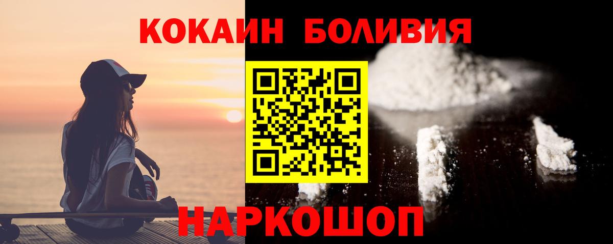 COCAIN VHQ Киров
