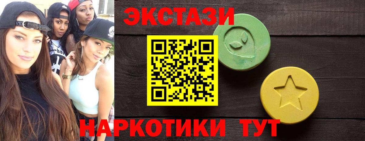Экстази Punisher  Вход с VPN  дарк нет официальный сайт  ЭКСТАЗИ  ЭКСТАЗИ VHQ  Киров 
