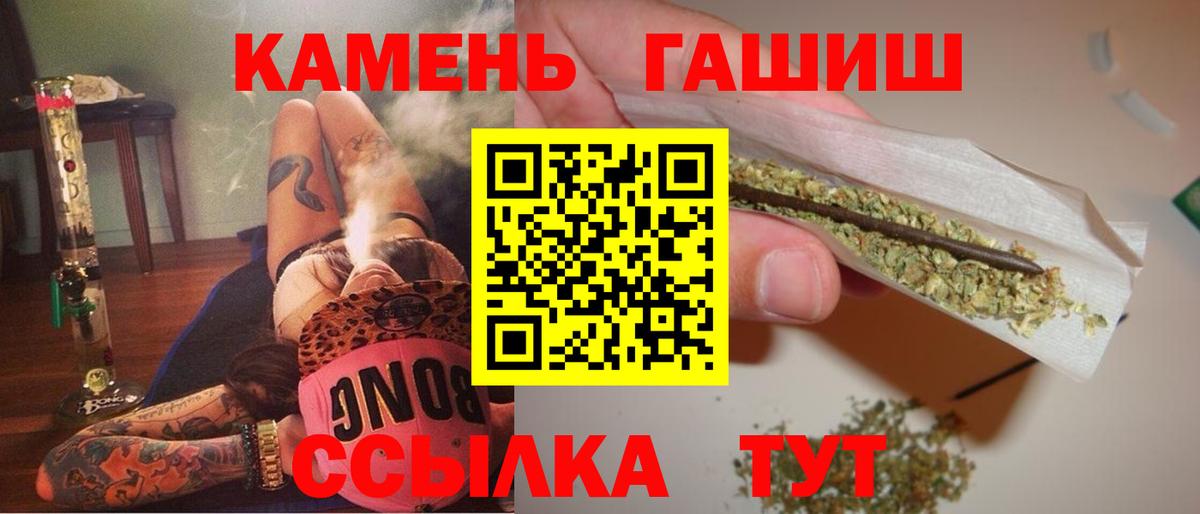 ГАШ гашик Киров