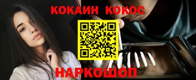 гашиш Конаково