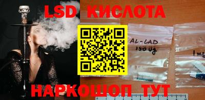 Альфа ПВП Комсомольск-на-Амуре