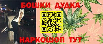 гашиш Конаково
