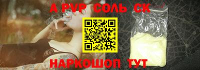 Альфа ПВП Комсомольск-на-Амуре