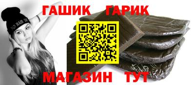 гашиш Конаково