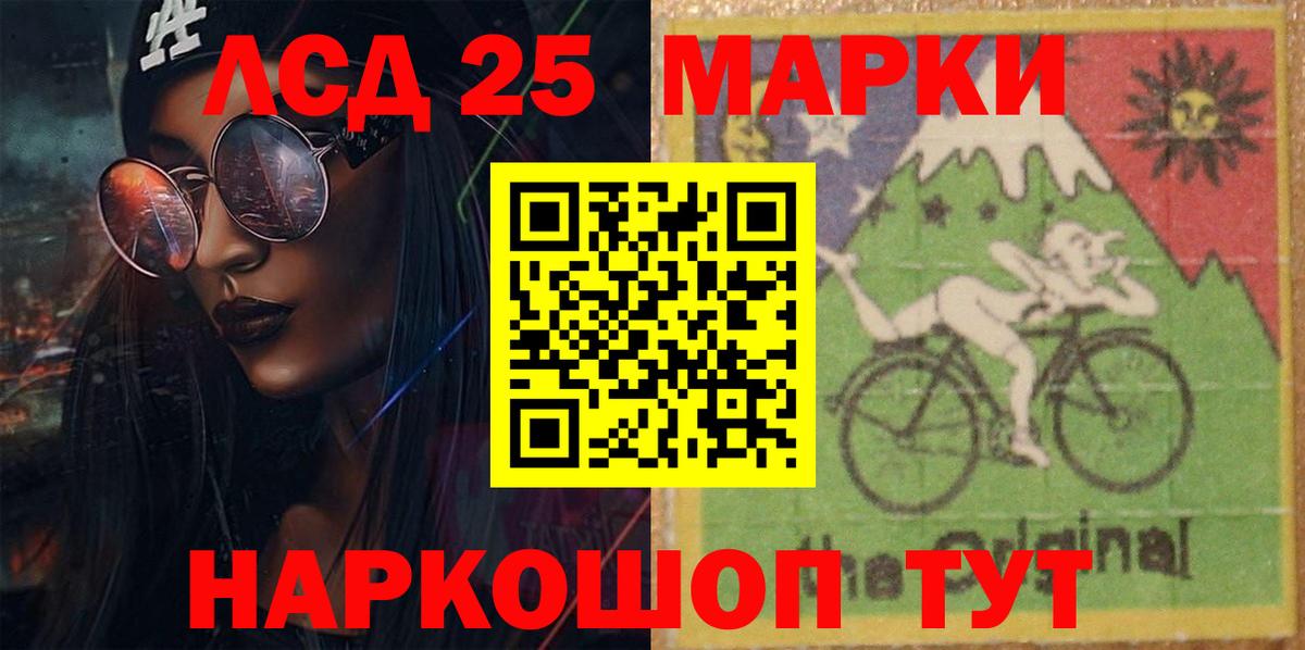 Лсд 25 экстази кислота  Лсд 25 экстази ecstasy  Киров  Вход с VPN 