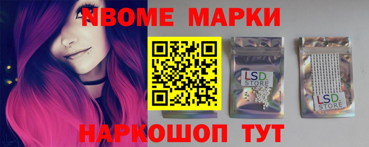 Лсд 25 экстази кислота Киров