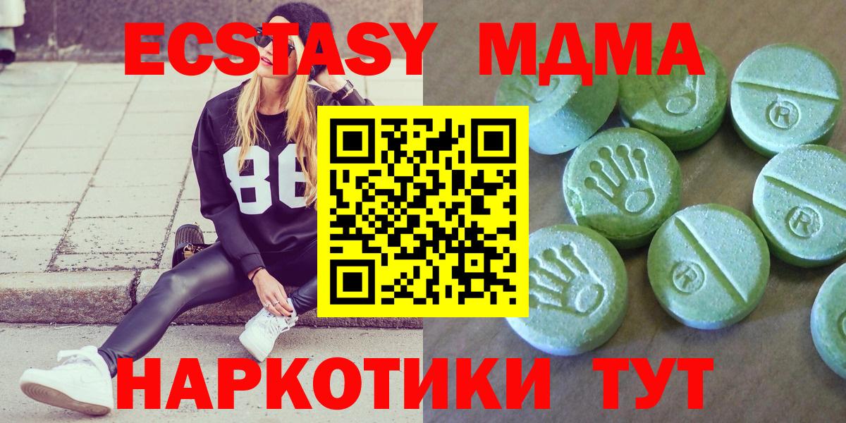 МДМА VHQ Киров