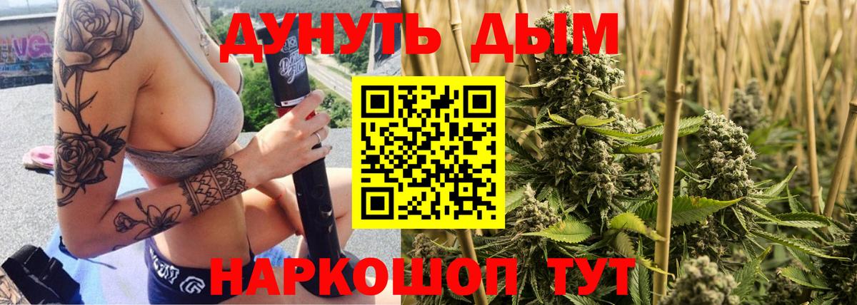 Шишки марихуана SATIVA & INDICA Киров