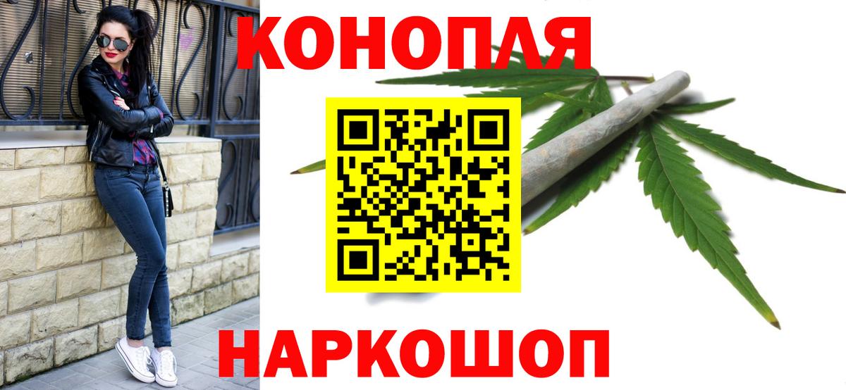 Киров  МАРИХУАНА ГИДРОПОН  Каннабис марихуана  Вход с VPN 